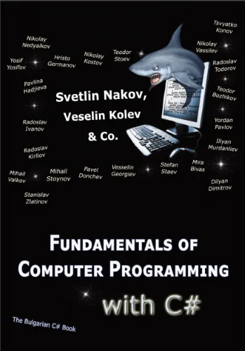Fundamentals Of Computer Programming With C# cover